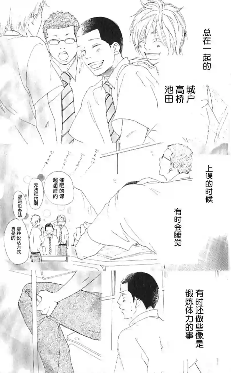 青空呐喊第04卷