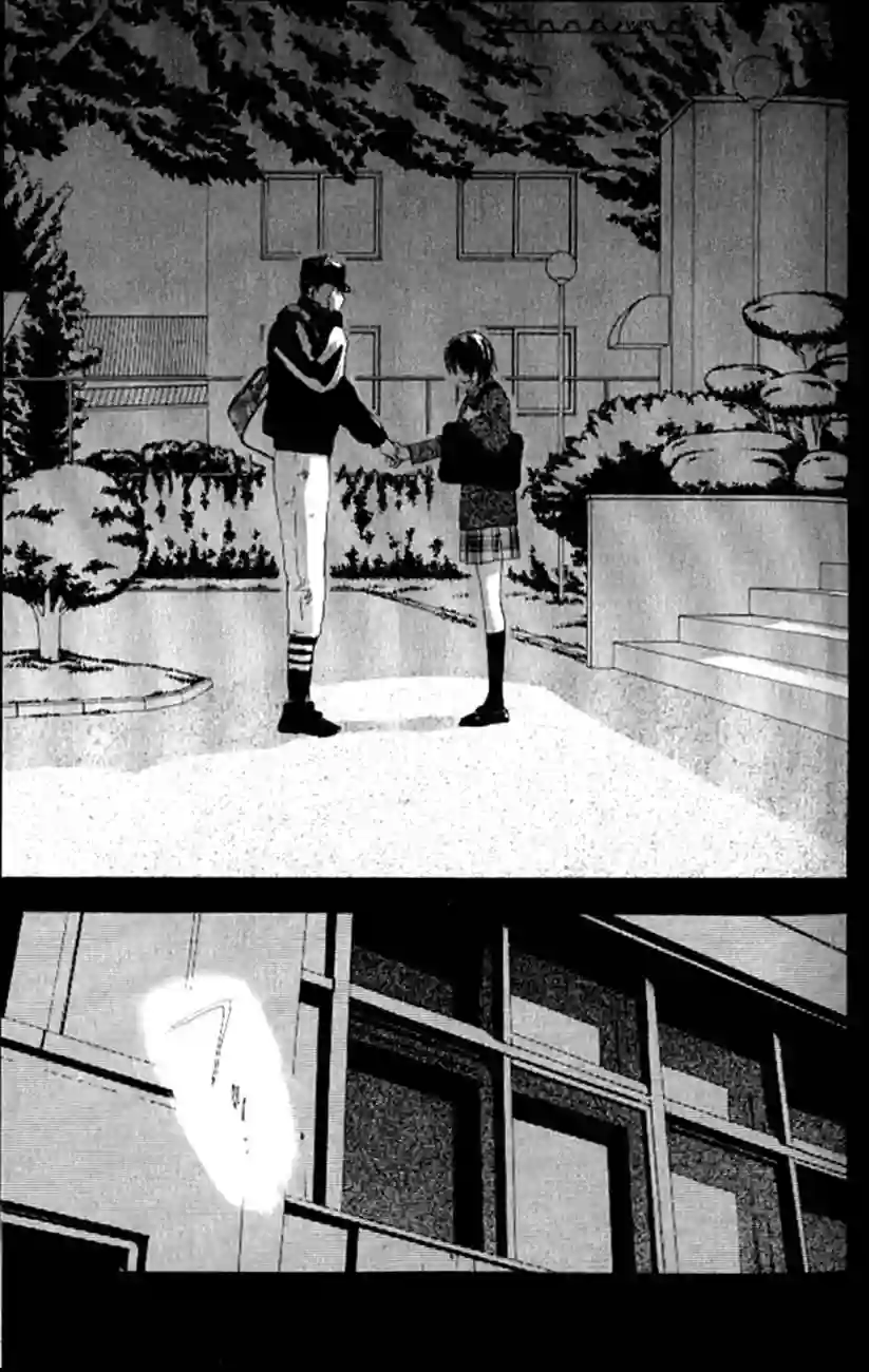 青空呐喊第04卷