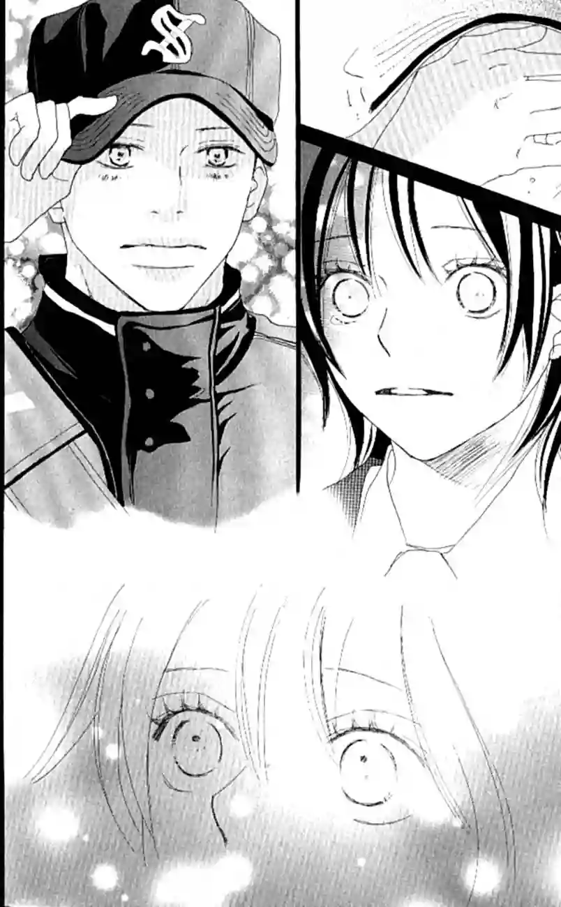 青空呐喊第04卷