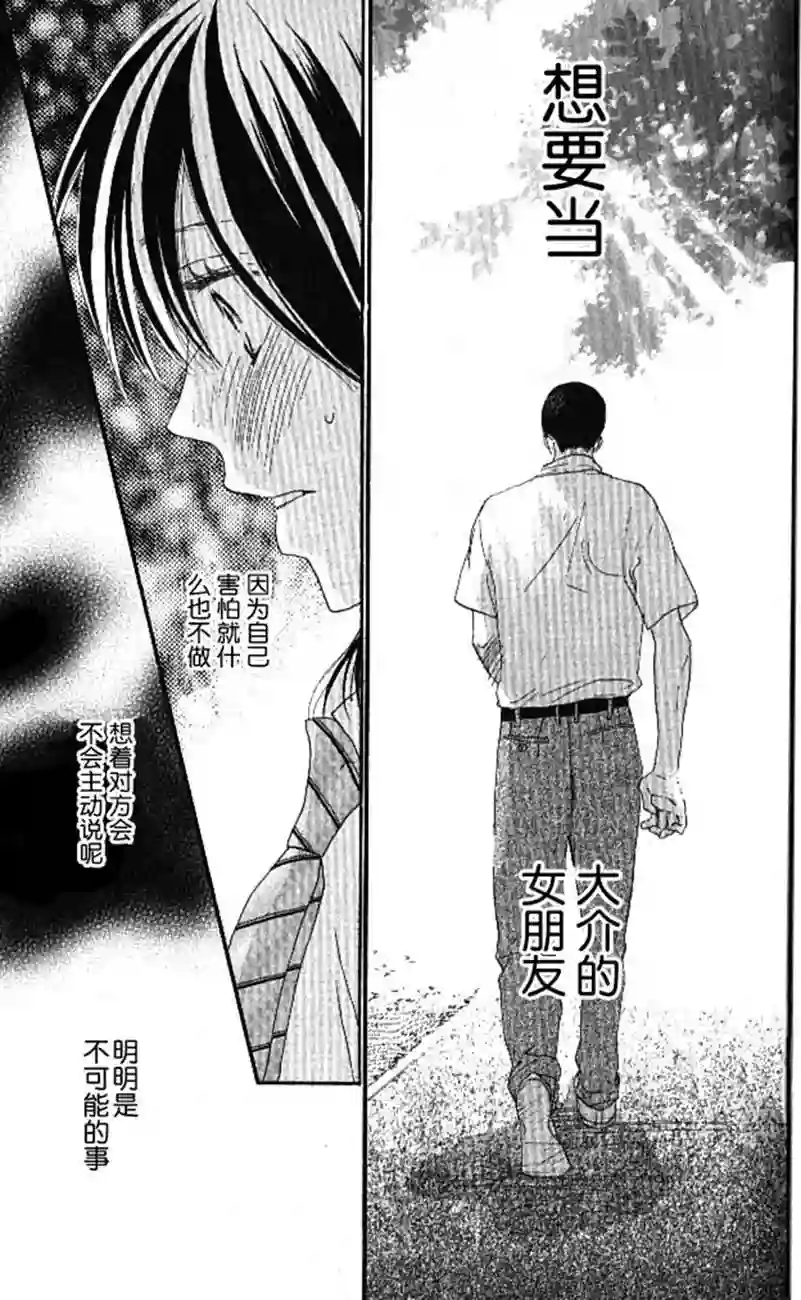 青空呐喊第04卷