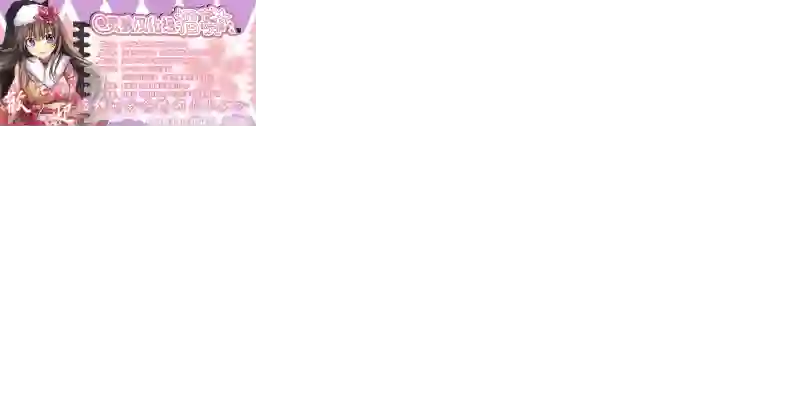 青空呐喊第55话