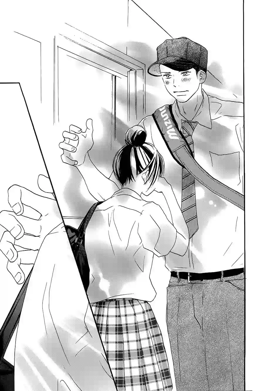 青空呐喊第73话