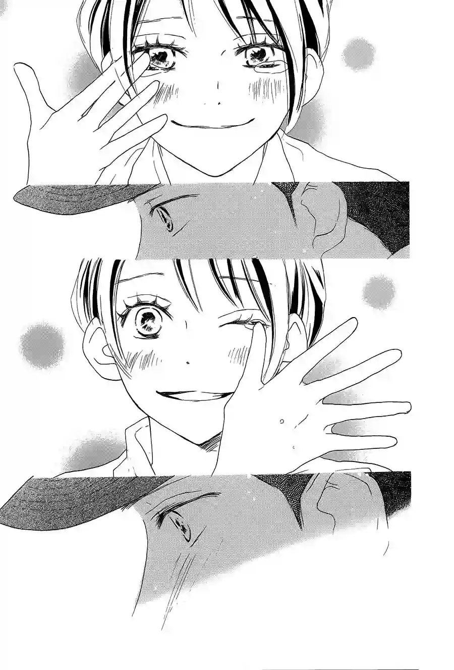 青空呐喊第73话