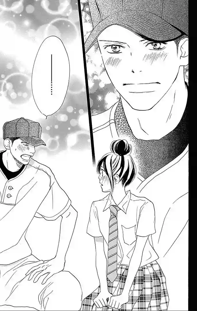 青空呐喊第90话