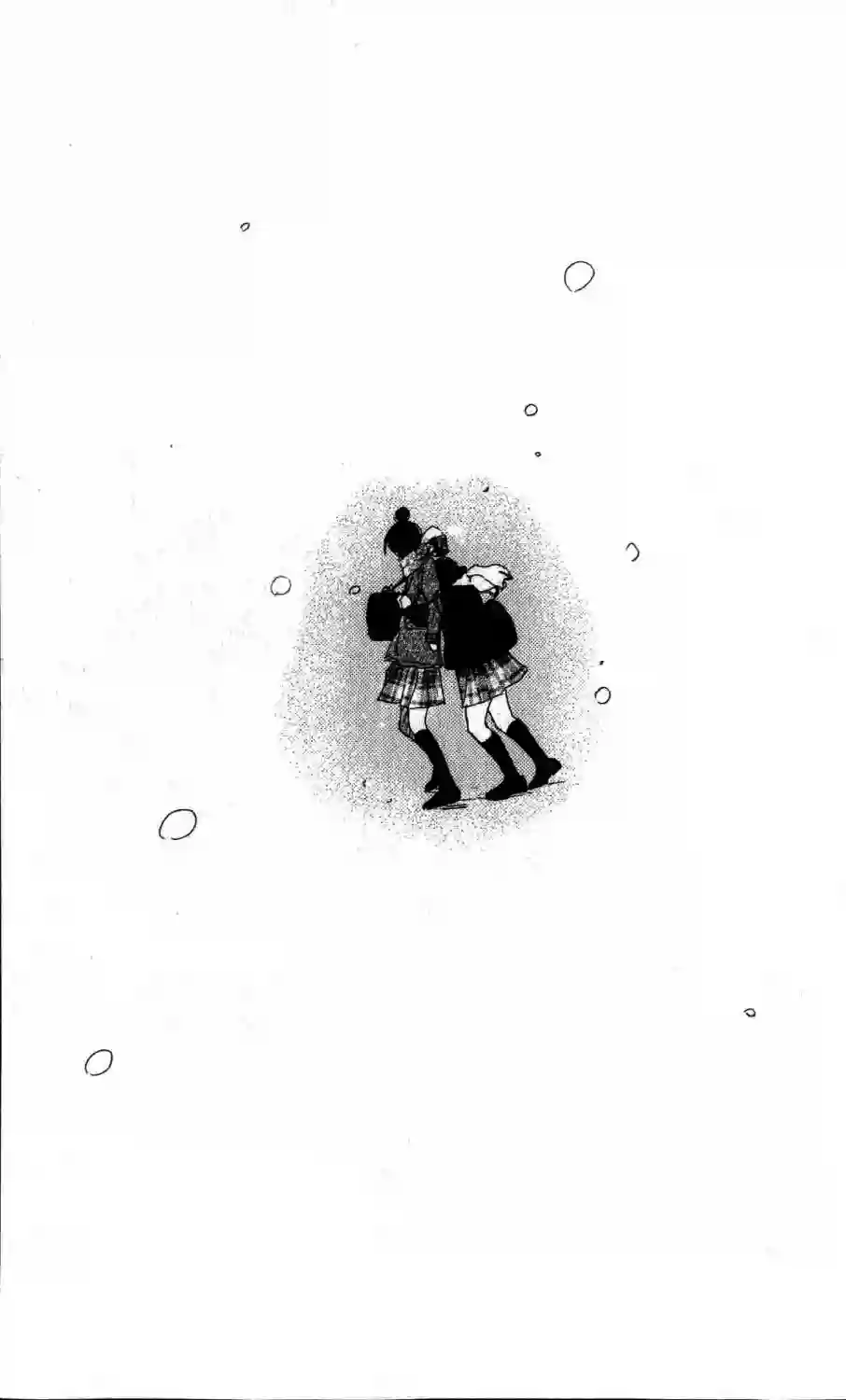 青空呐喊第98话