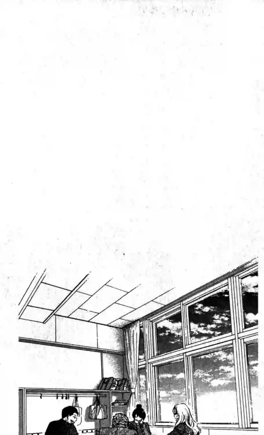 青空呐喊第99话