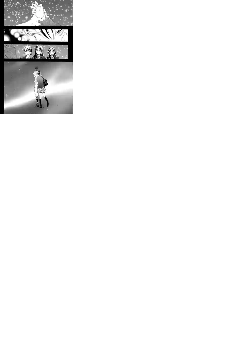 青空呐喊第102话