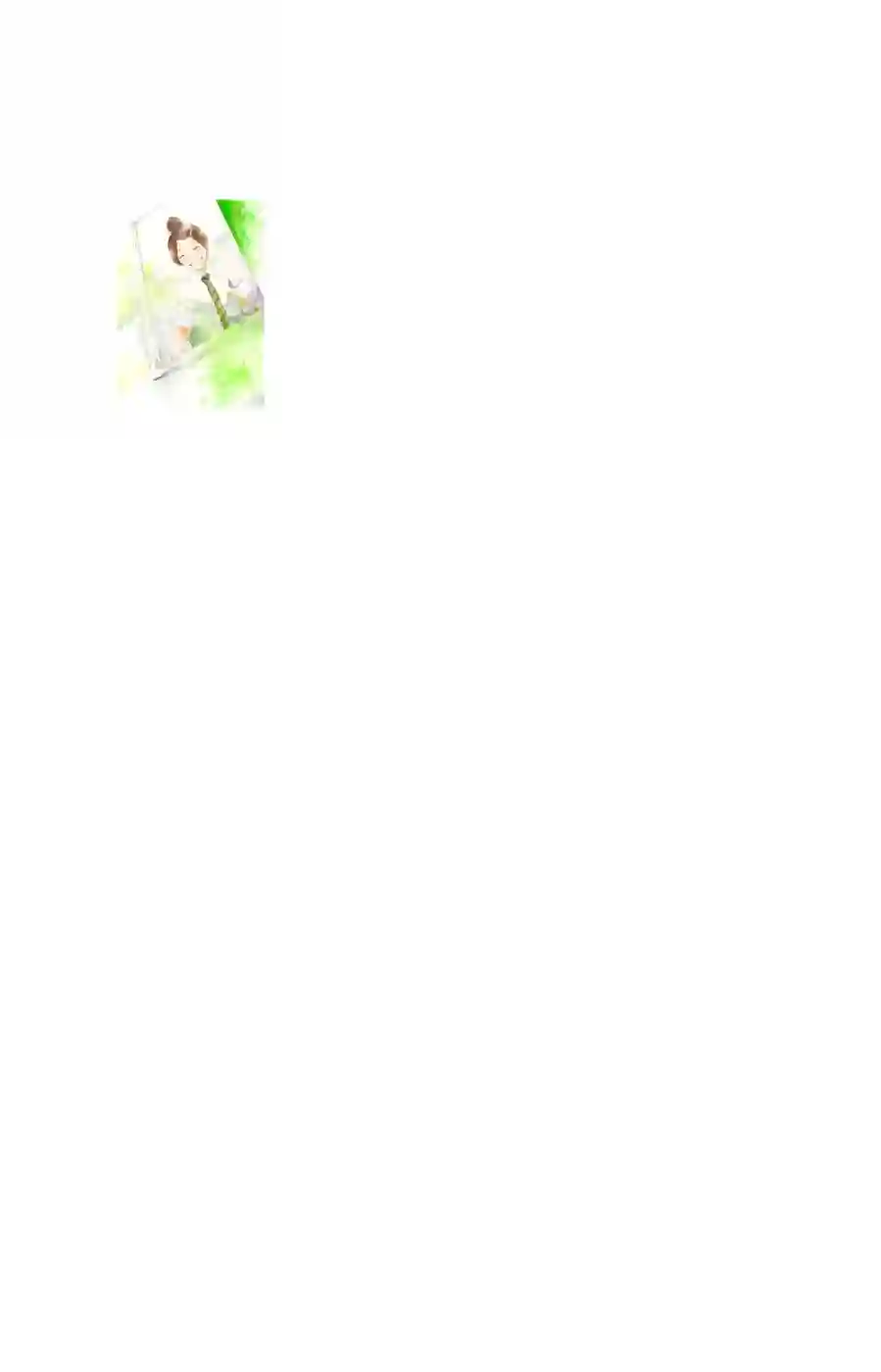 青空呐喊第102话