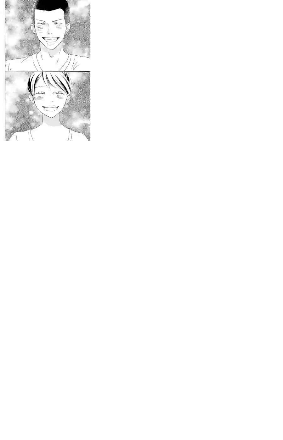 青空呐喊第105话