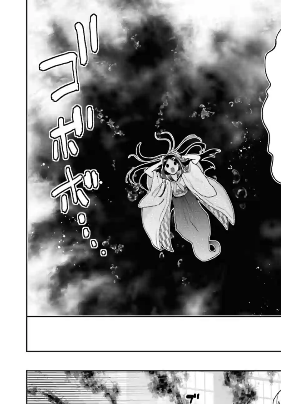 怪物少女图鉴第15话