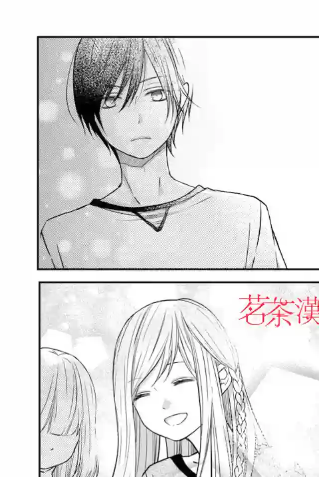 和山田进行LV.999的恋爱第15话