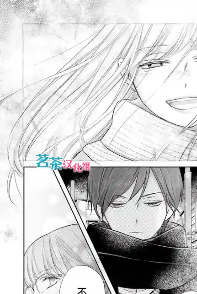 和山田进行LV.999的恋爱第27话