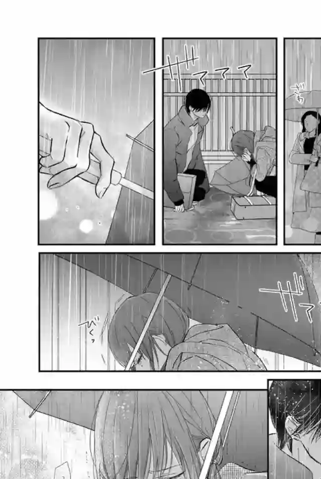 和山田进行LV.999的恋爱第36话