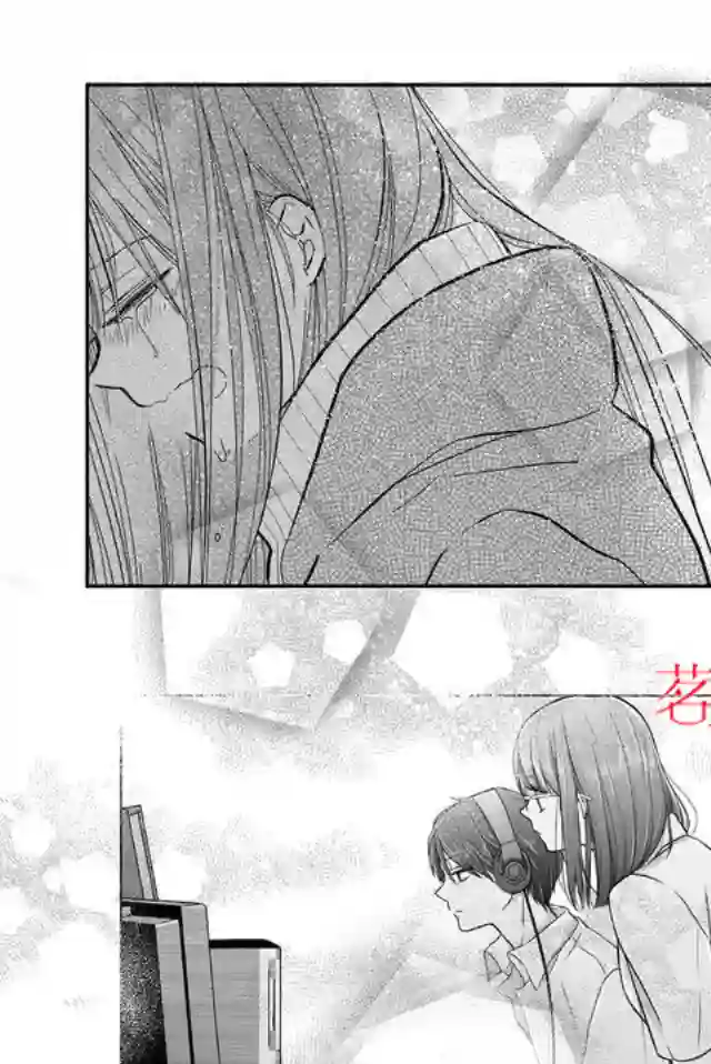 和山田进行LV.999的恋爱第38话