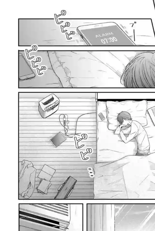 和山田进行LV.999的恋爱第41话