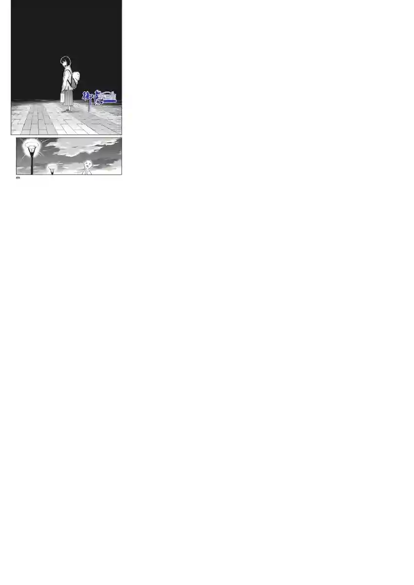 真的要结婚吗？！第04话