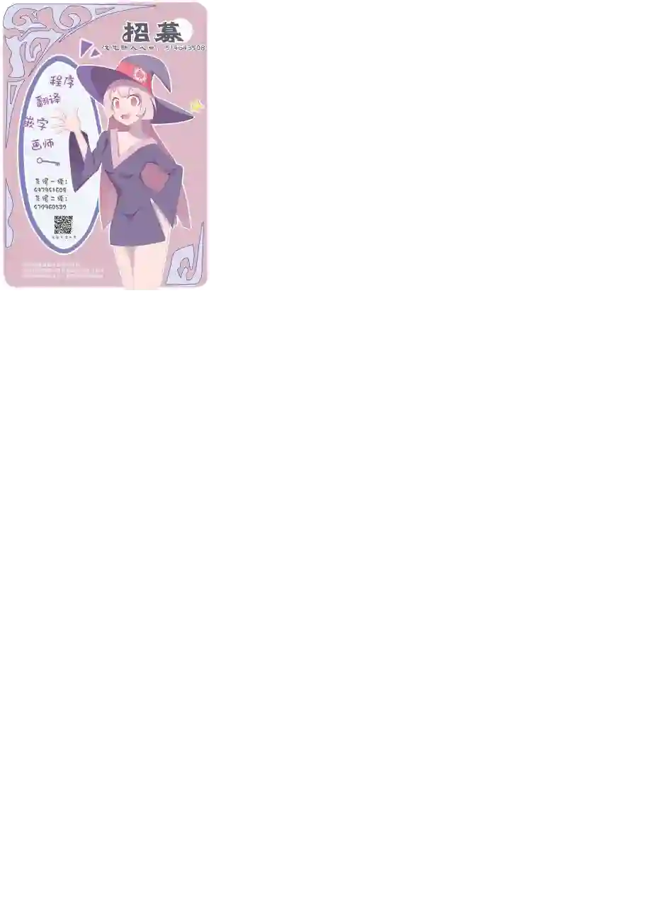 真的要结婚吗？！第04话