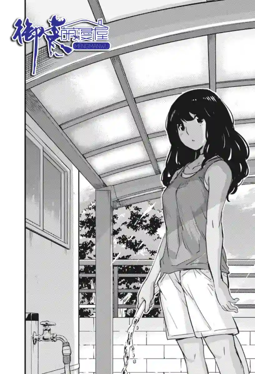 真的要结婚吗？！第22话