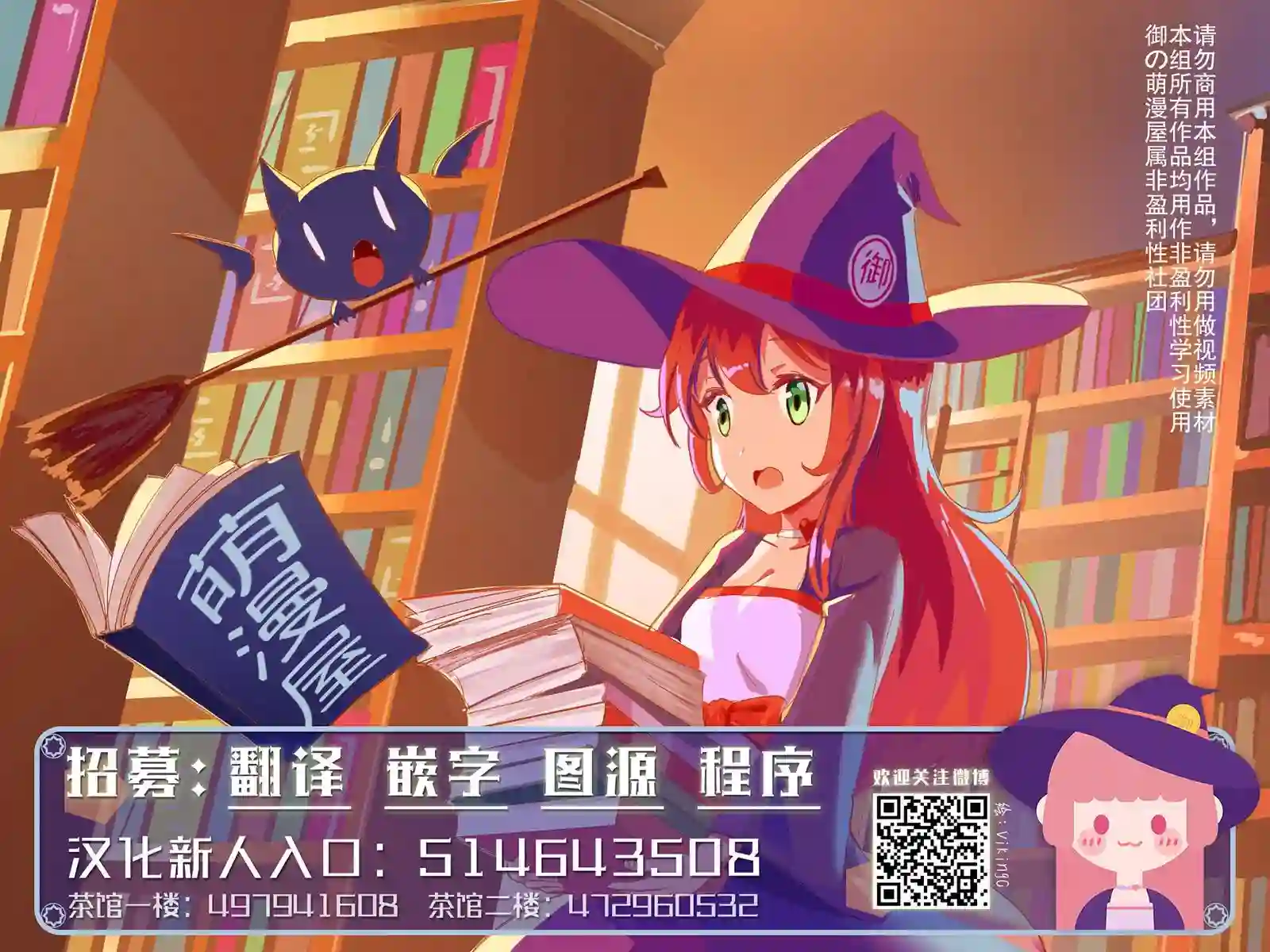 真的要结婚吗？！第23话