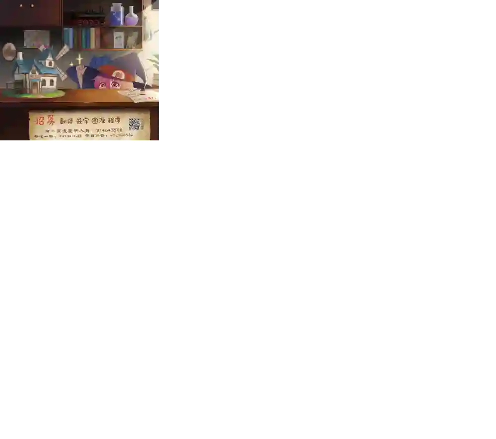 真的要结婚吗？！第25话