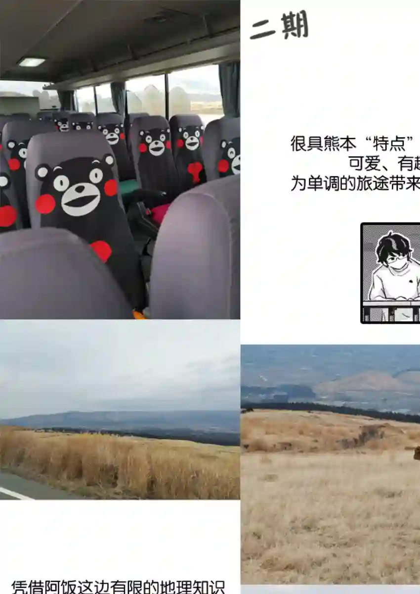 真的要结婚吗？！第27话