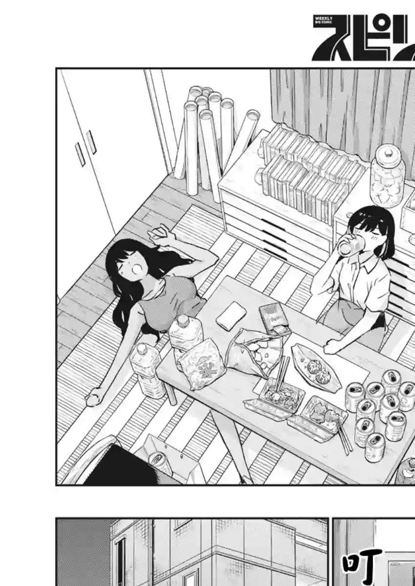 真的要结婚吗？！第28话