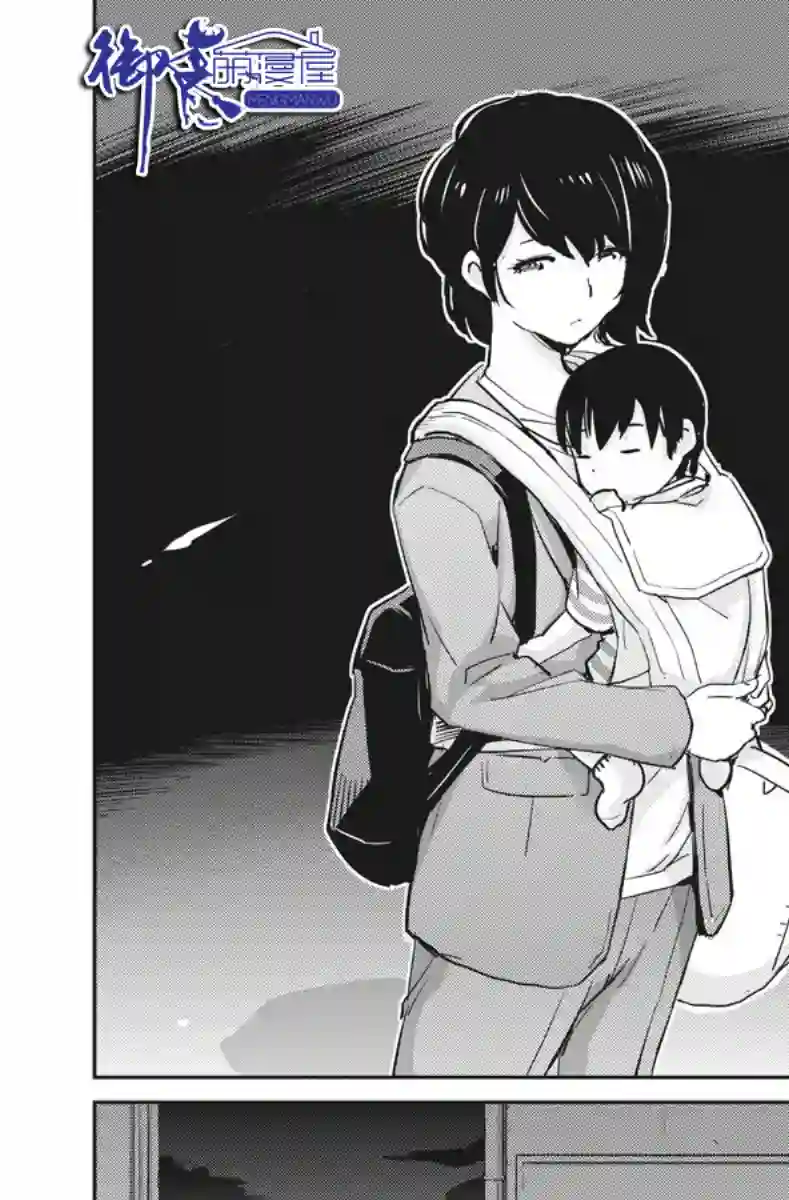 真的要结婚吗？！第32话