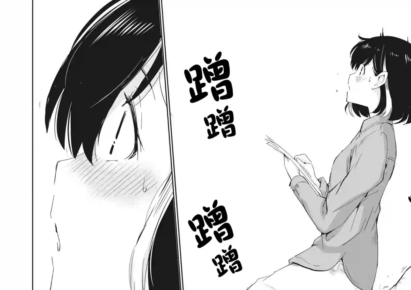 真的要结婚吗？！第42话