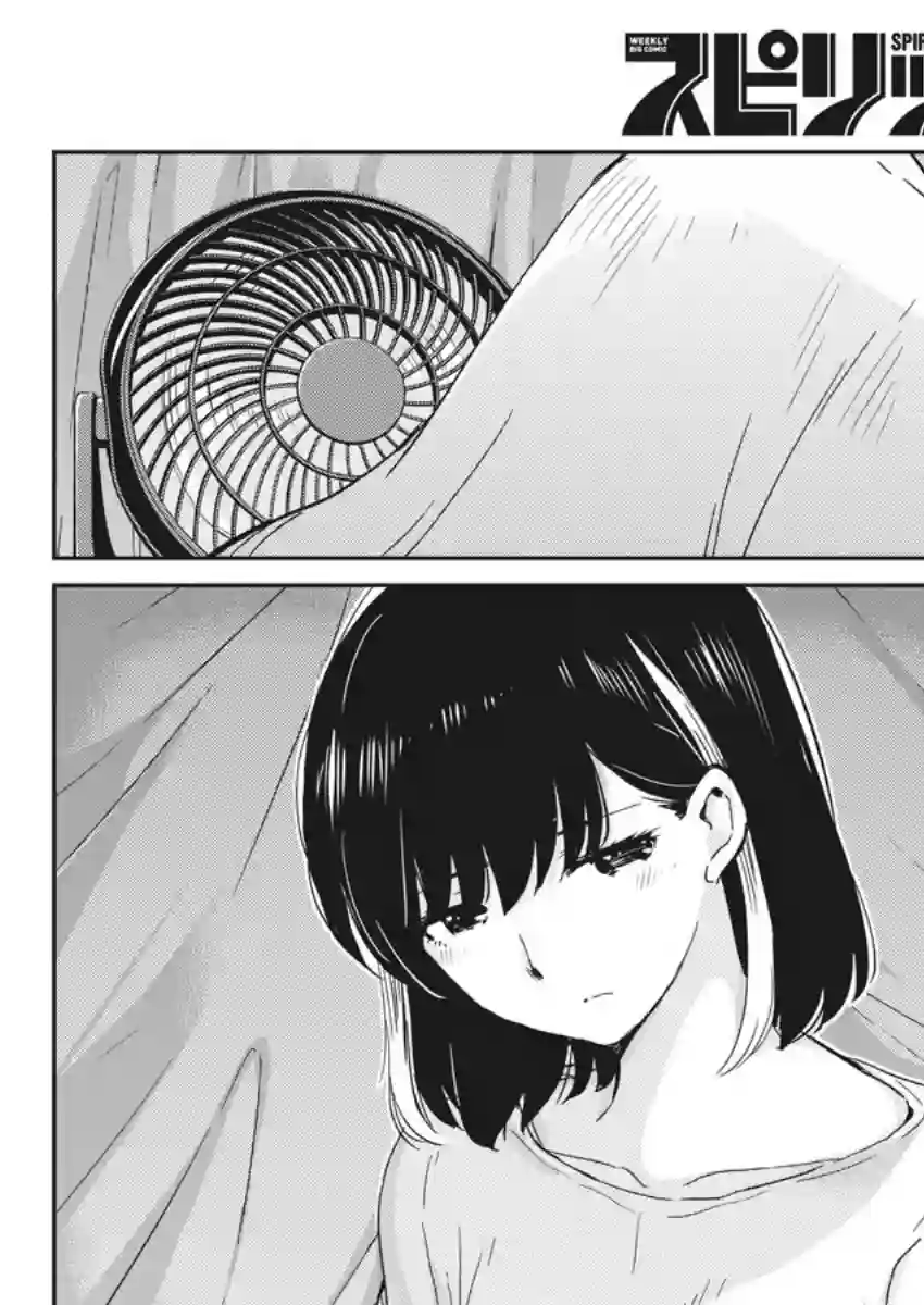 真的要结婚吗？！第46话