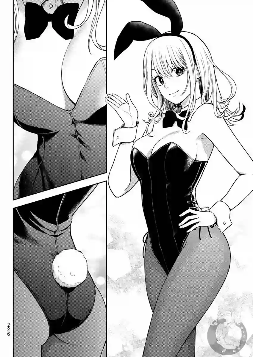 我的可爱对黑岩目高不管用第08话