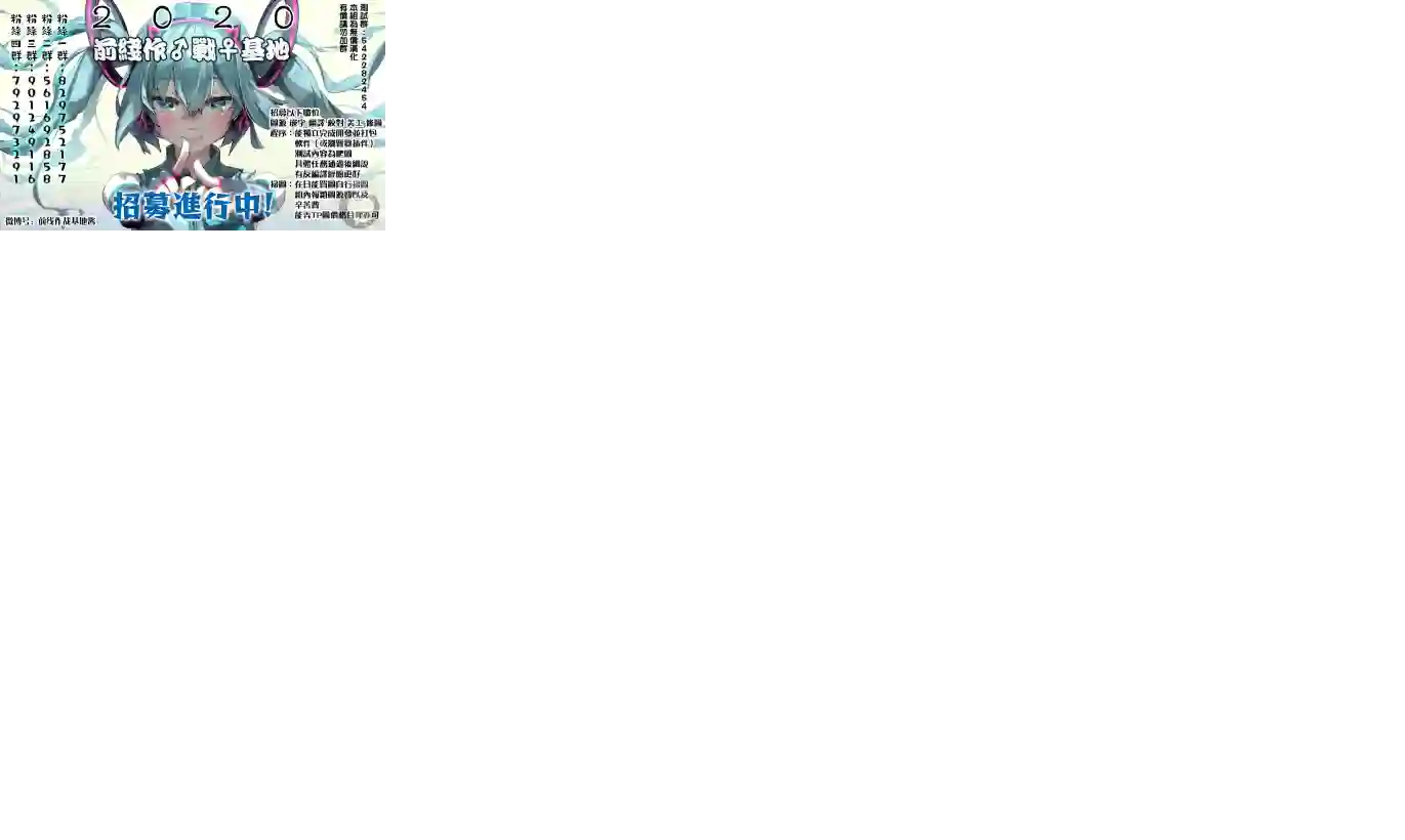 我的可爱对黑岩目高不管用第10话