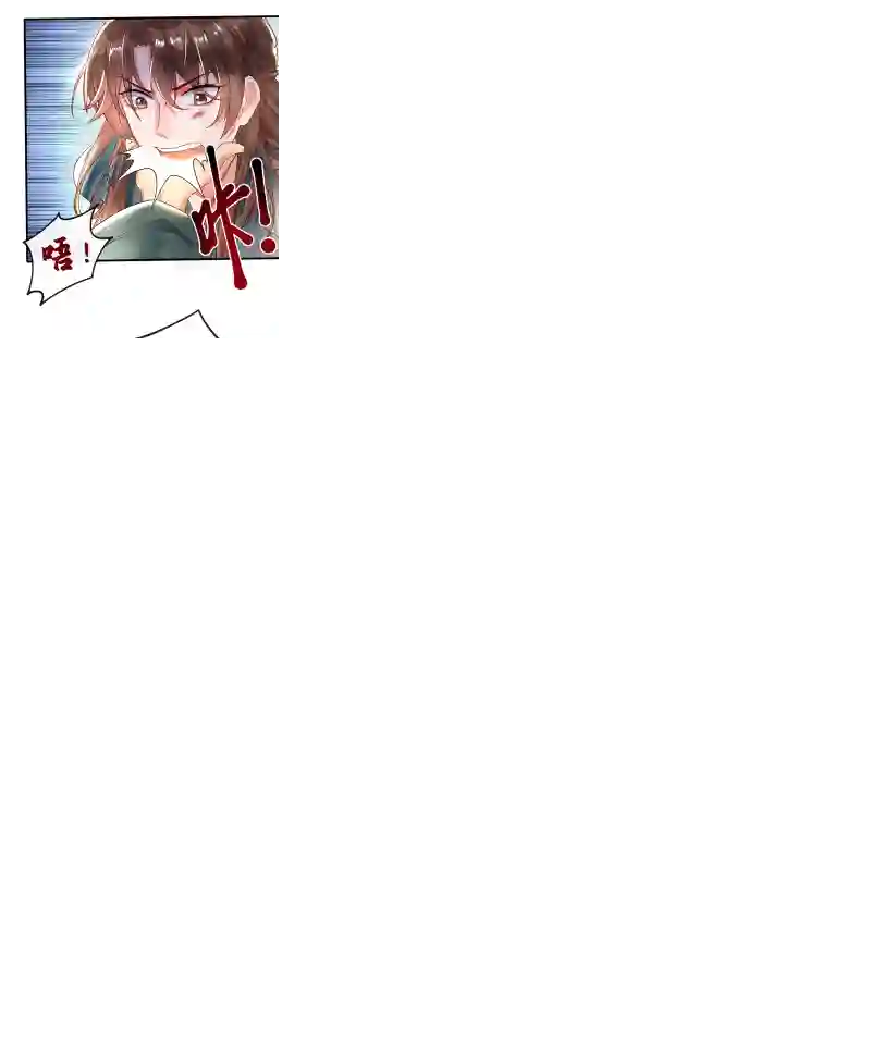 快穿系统：反派大佬不好惹第1话 如此蠢顿，干脆杀了吧！