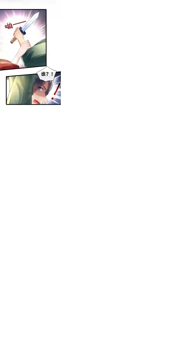 快穿系统：反派大佬不好惹第1话 如此蠢顿，干脆杀了吧！