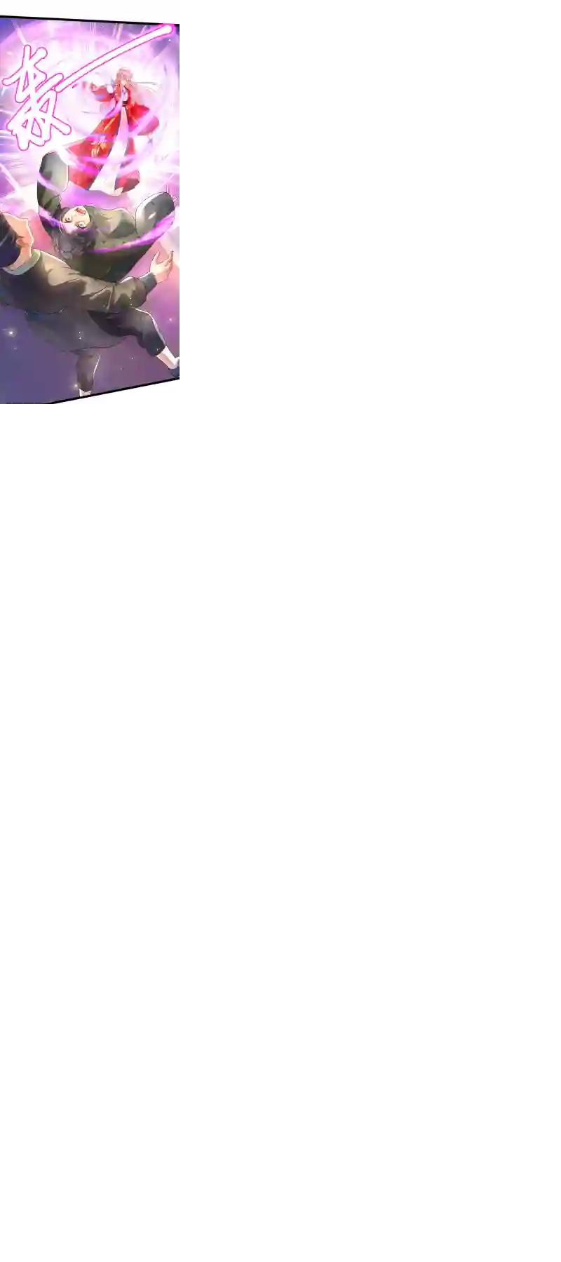 快穿系统：反派大佬不好惹第1话 如此蠢顿，干脆杀了吧！