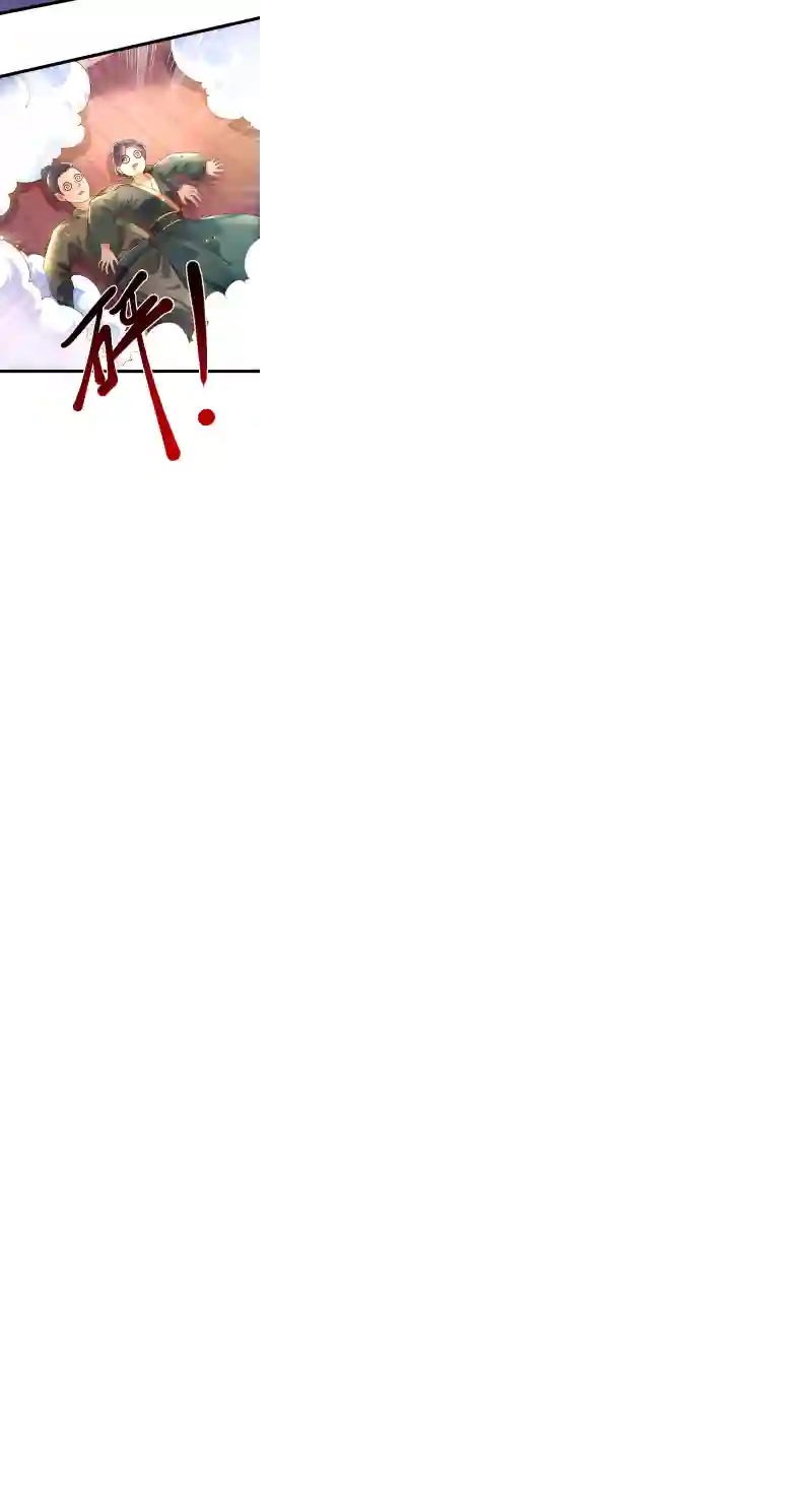 快穿系统：反派大佬不好惹第1话 如此蠢顿，干脆杀了吧！