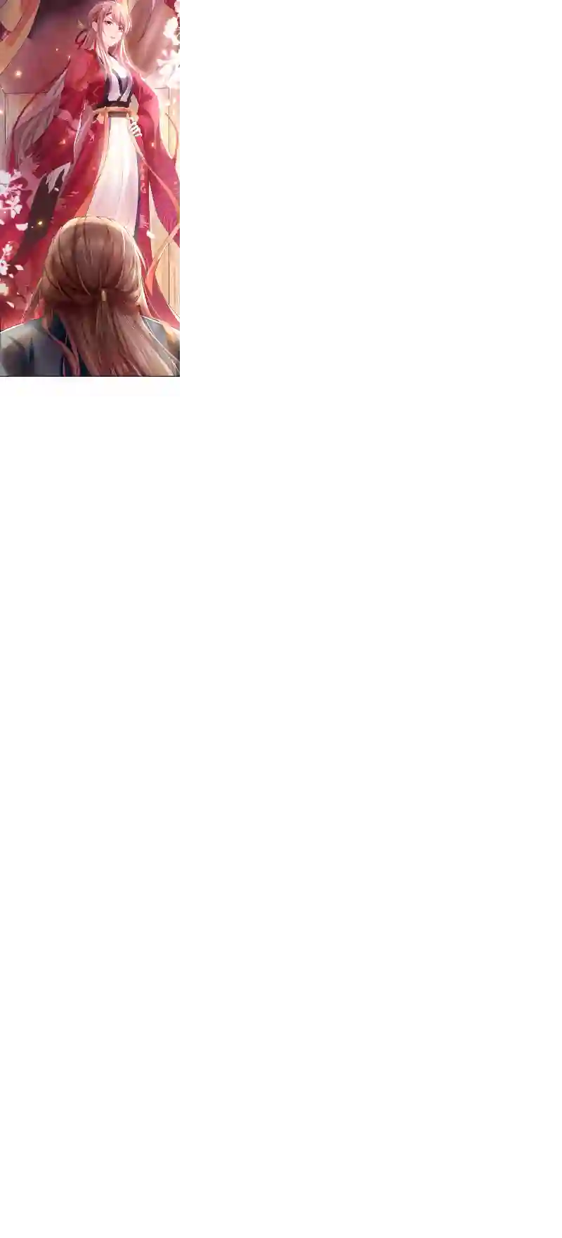 快穿系统：反派大佬不好惹第1话 如此蠢顿，干脆杀了吧！