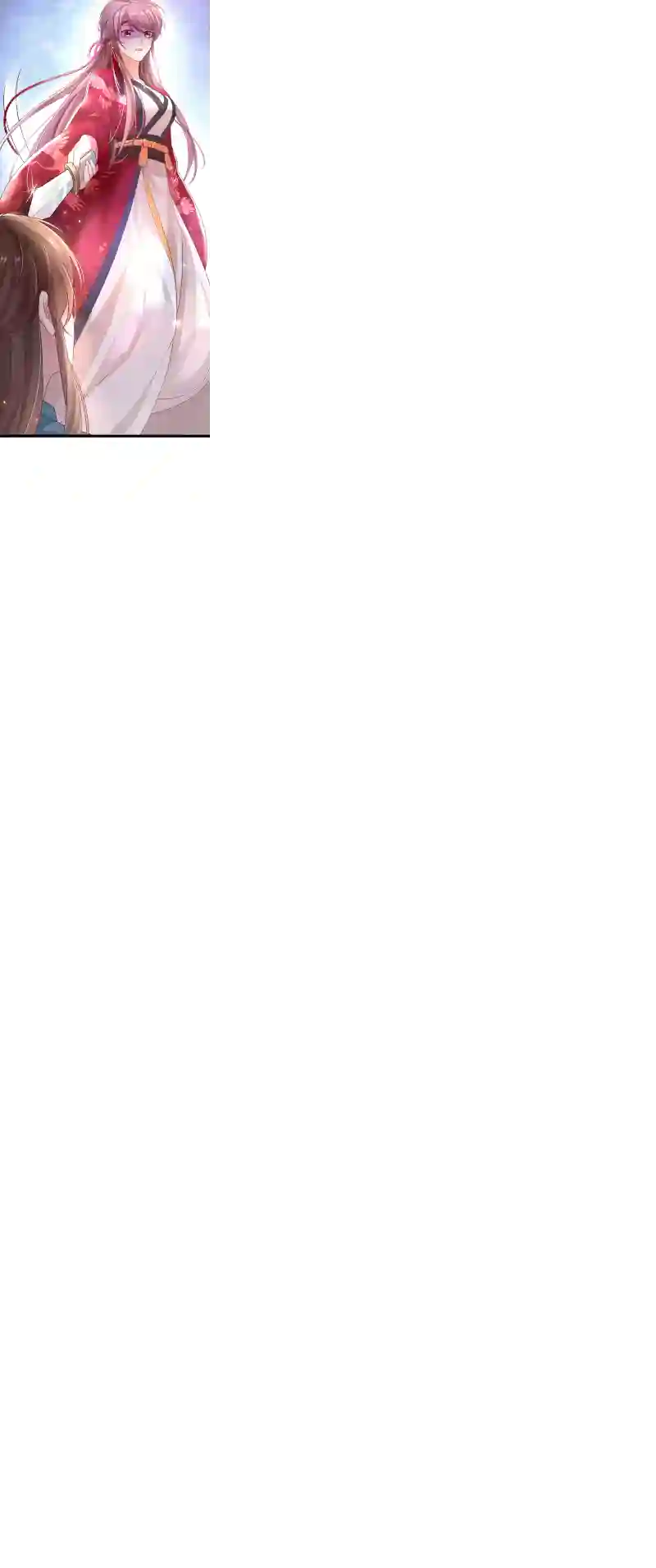 快穿系统：反派大佬不好惹第1话 如此蠢顿，干脆杀了吧！