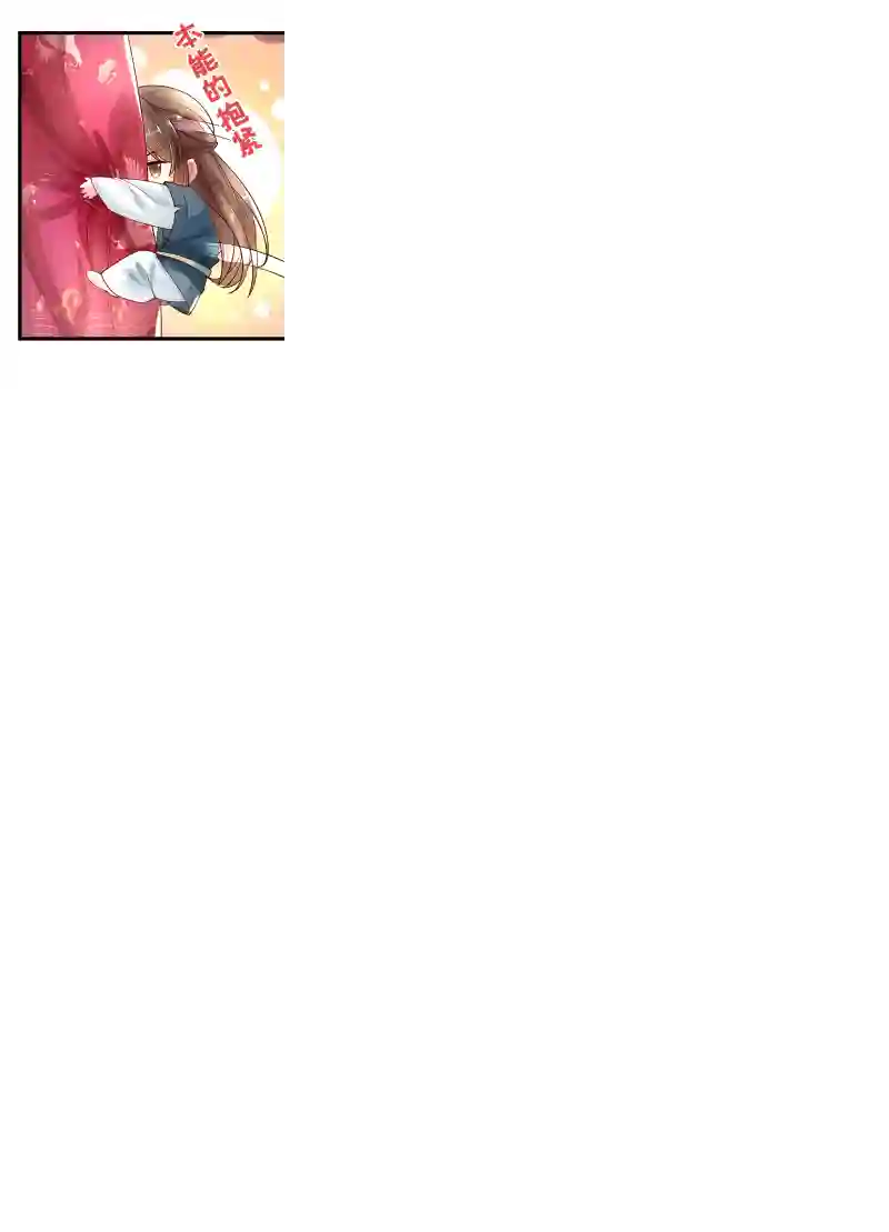 快穿系统：反派大佬不好惹第1话 如此蠢顿，干脆杀了吧！