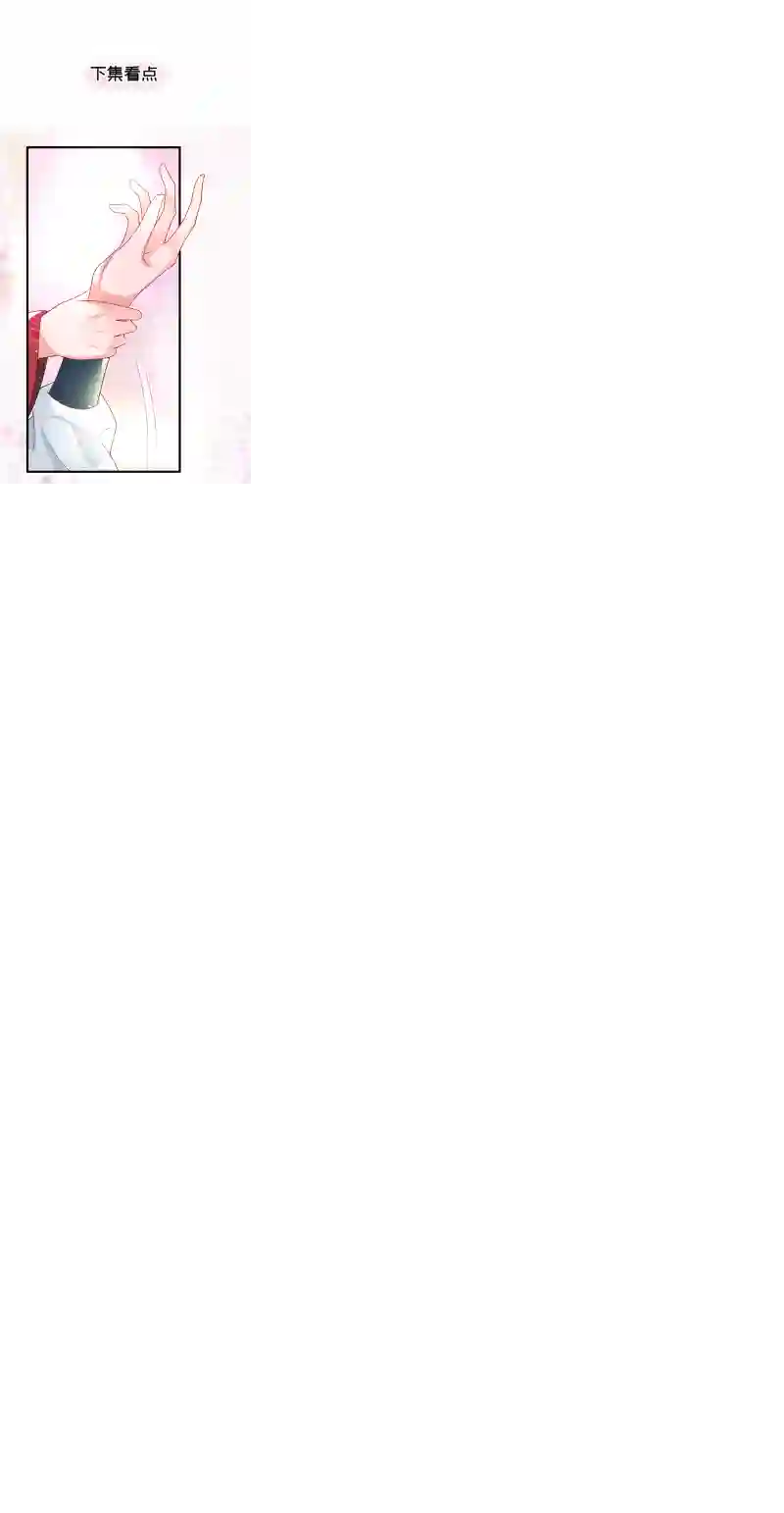 快穿系统：反派大佬不好惹第1话 如此蠢顿，干脆杀了吧！