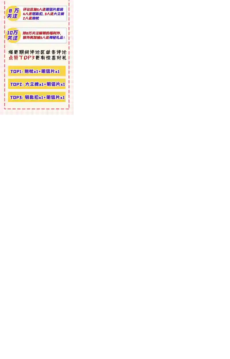 快穿系统：反派大佬不好惹第1话 如此蠢顿，干脆杀了吧！