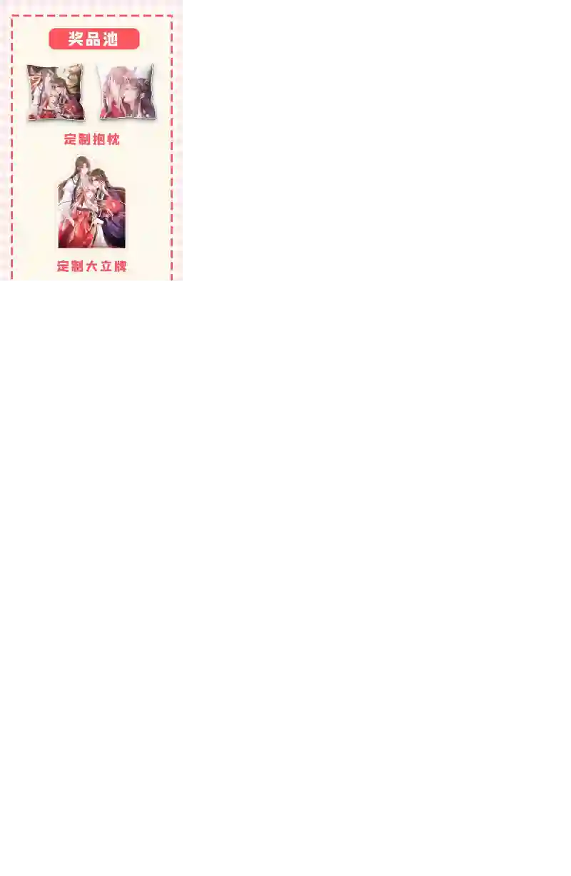 快穿系统：反派大佬不好惹第1话 如此蠢顿，干脆杀了吧！