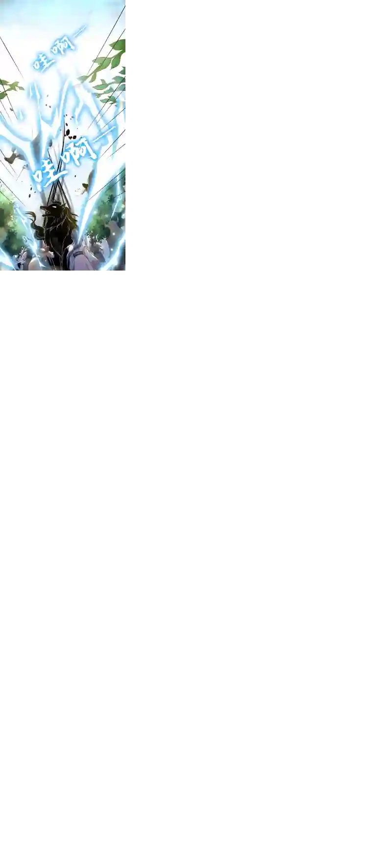 快穿系统：反派大佬不好惹第3话 胆大包天的臭小子