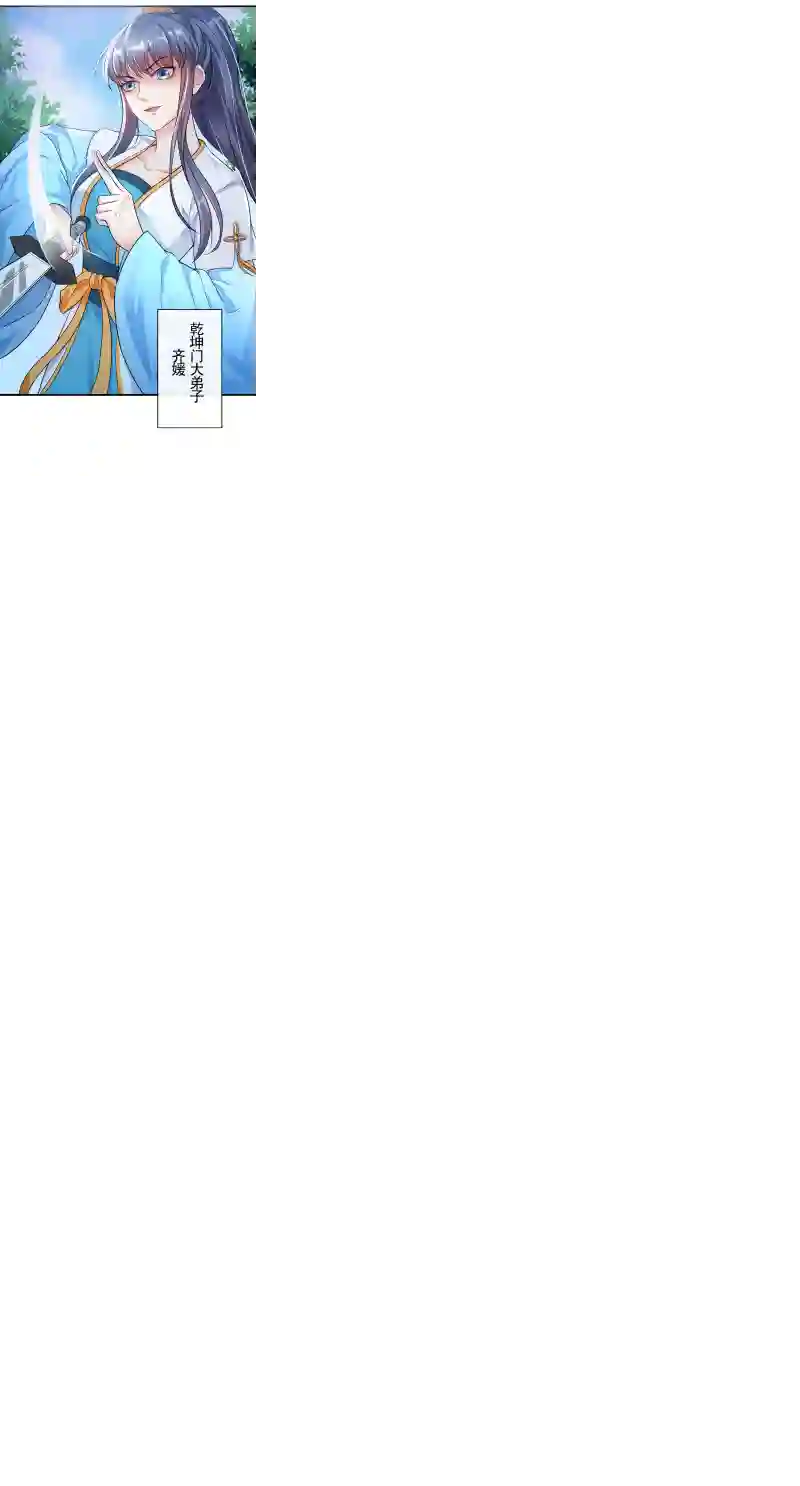 快穿系统：反派大佬不好惹第3话 胆大包天的臭小子