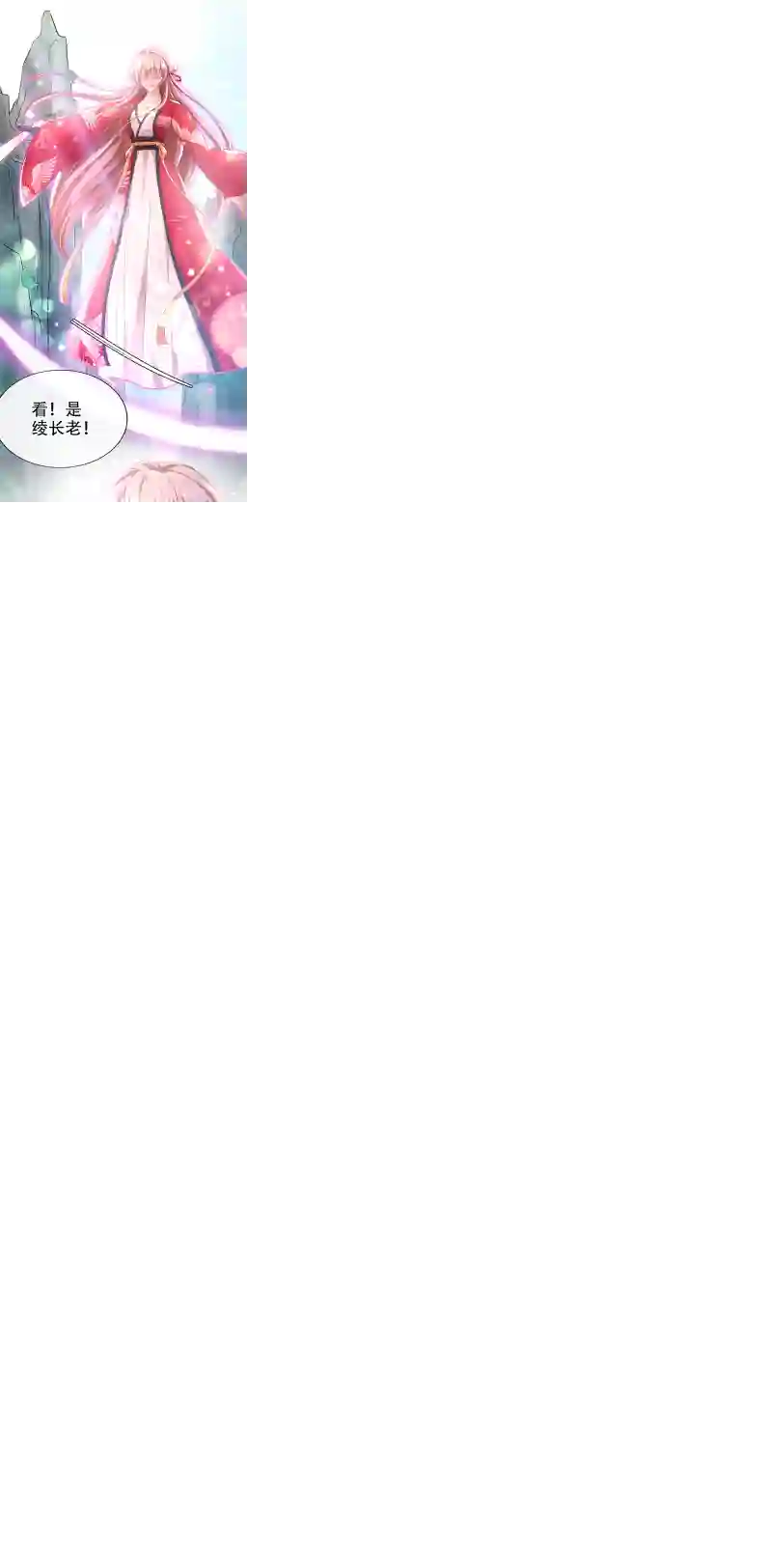 快穿系统：反派大佬不好惹第3话 胆大包天的臭小子