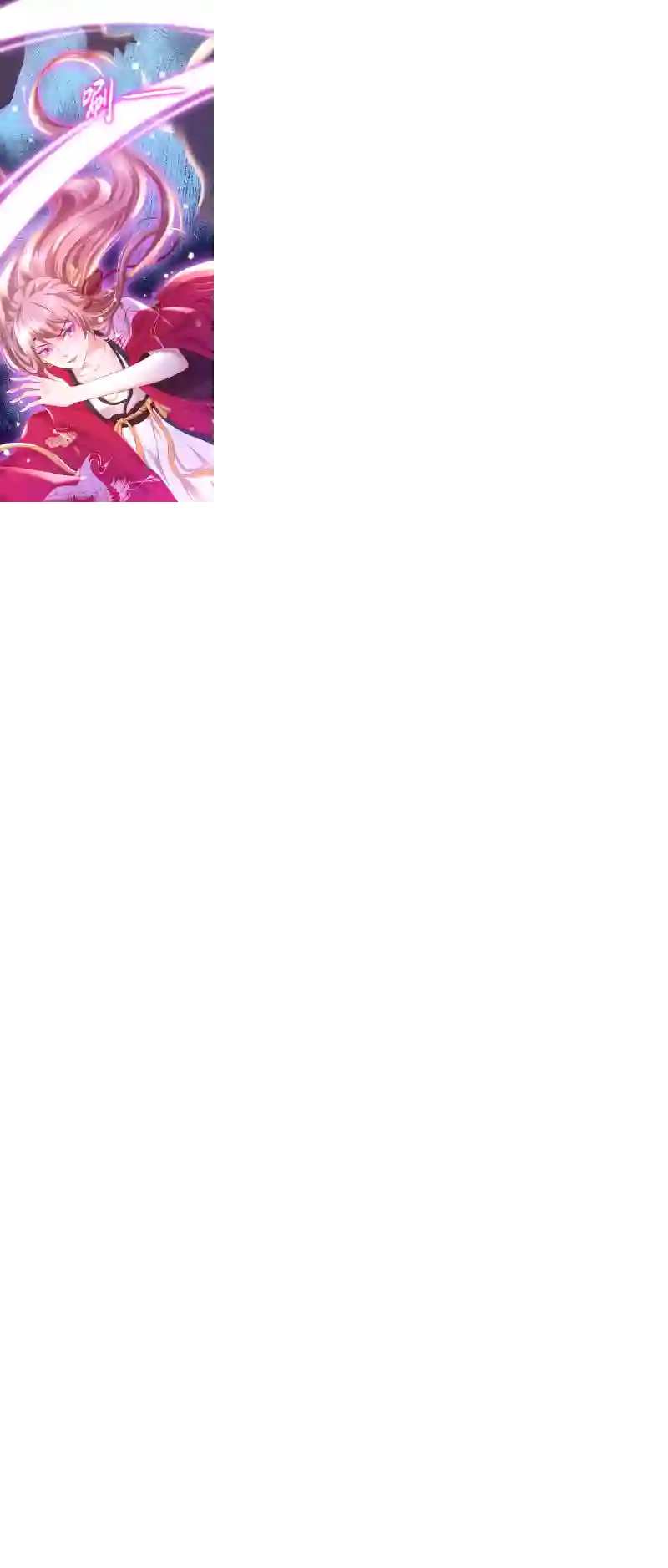 快穿系统：反派大佬不好惹第3话 胆大包天的臭小子