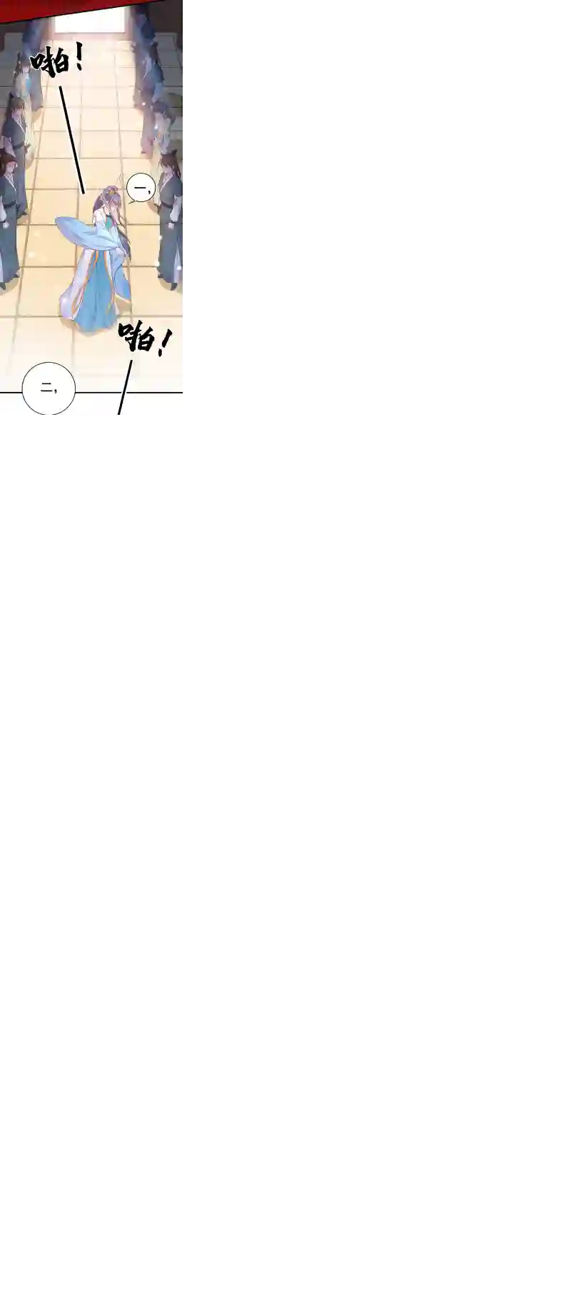 快穿系统：反派大佬不好惹第3话 胆大包天的臭小子