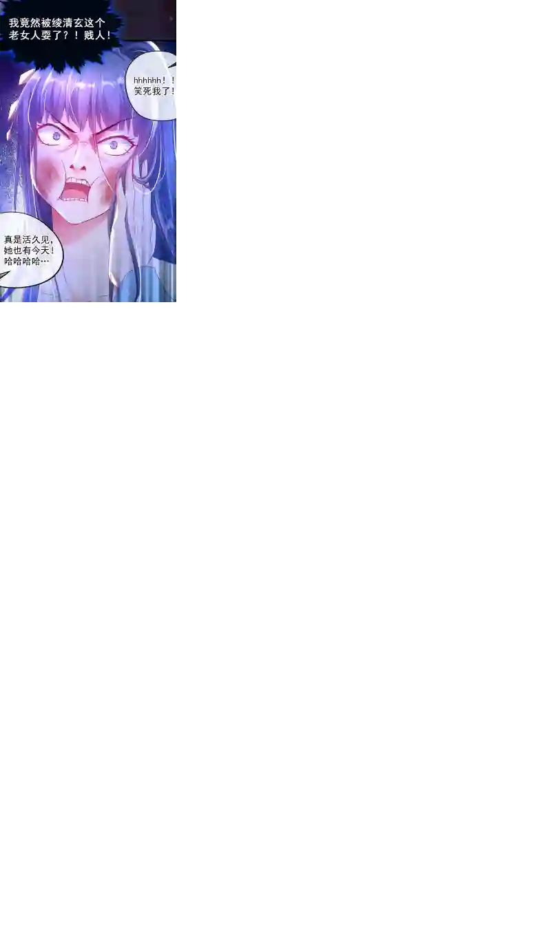 快穿系统：反派大佬不好惹第3话 胆大包天的臭小子