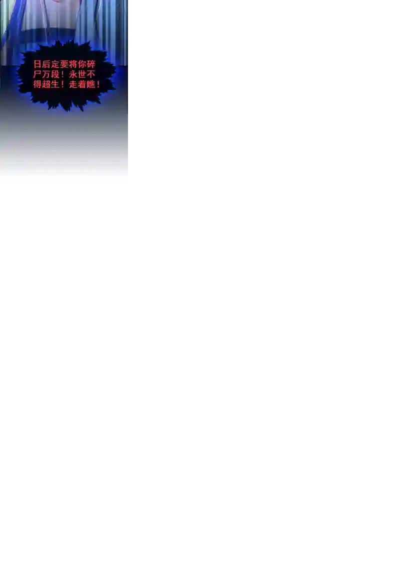 快穿系统：反派大佬不好惹第3话 胆大包天的臭小子