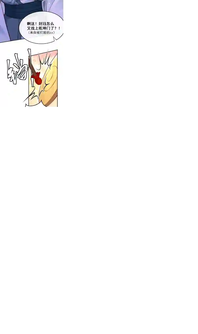 快穿系统：反派大佬不好惹第4话 徒儿，还不快拜师！