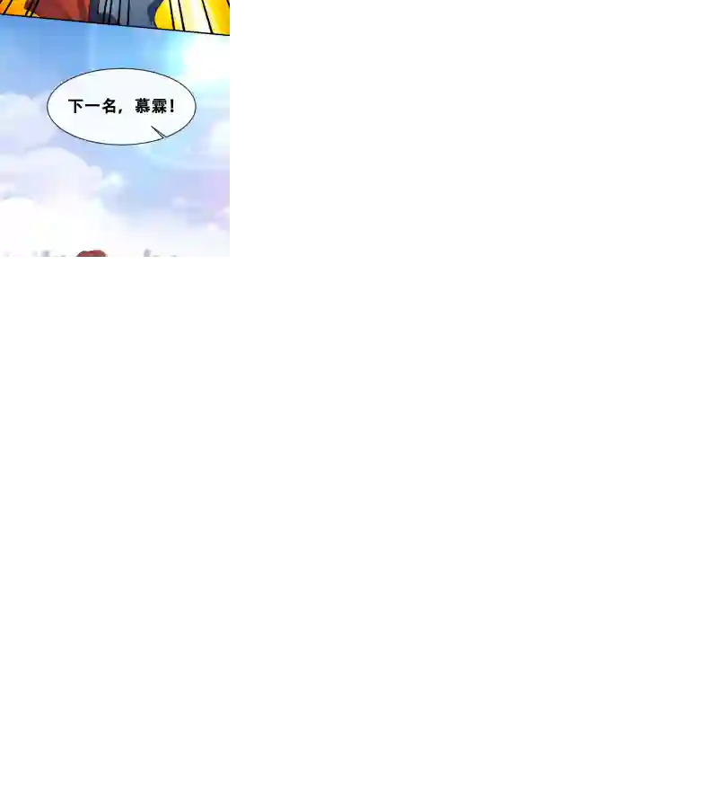 快穿系统：反派大佬不好惹第4话 徒儿，还不快拜师！